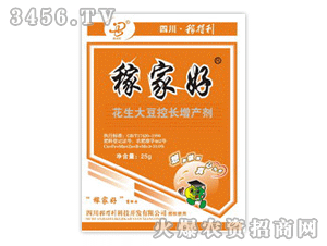 稼得利-稼家好(花生大豆)