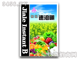 艾豐-稼樂速溶硼