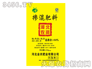 冀農(nóng)-摻混肥料22-20-8
