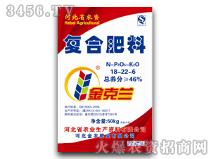 復合肥料18-22-6