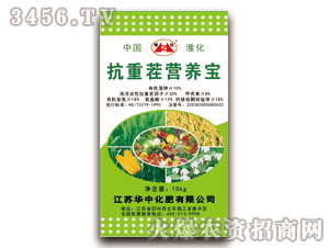華中-淮化-抗重茬營養(yǎng)寶