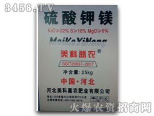 硫酸鉀鎂-美科蓋農(nóng)-美科嘉農(nóng)