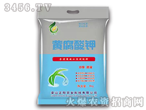 黃腐酸鉀(袋裝)-正陽農(nóng)業(yè)