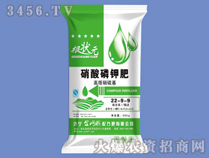 硝磷酸鉀肥22-9-9-根狀元-金網(wǎng)聯(lián)