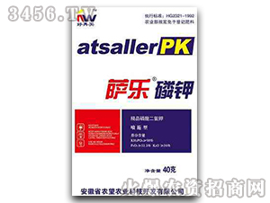 40g精品磷酸二氫鉀-薩樂磷鉀-農(nóng)望