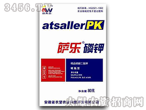 80克精品磷酸二氫鉀-薩樂磷鉀-農(nóng)望