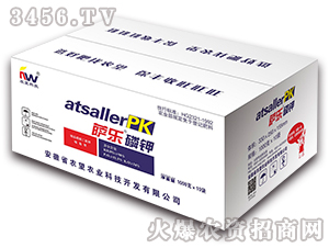 1000g精品磷酸二氫鉀(盒裝)-薩樂磷鉀-農(nóng)望