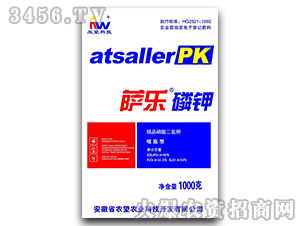 1000g精品磷酸二氫鉀-薩樂磷鉀-農(nóng)望