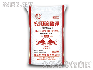 農(nóng)用硫酸鉀-中源化肥