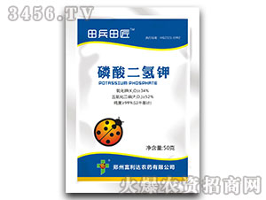 磷酸二氫鉀-田兵田匠-富利達
