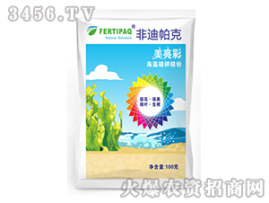 海藻磷鉀精粉-美亮彩-非迪帕克
