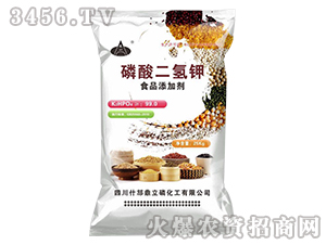 磷酸二氫鉀(食品添加劑)-鼎立化工