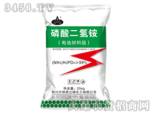25kg磷酸氫二銨(電池材料級)-鼎立化工