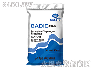 磷酸二氫鉀0-52-34-卡羅丹-森禾