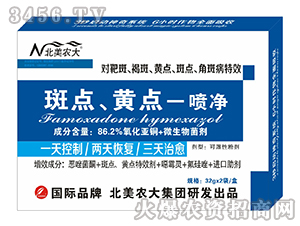 c(din)Sc(din)Ч-һ-r(nng)