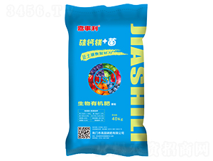 生物有機(jī)肥(顆粒)-嘉事利-高園