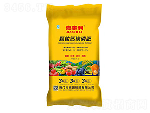 顆粒鈣鎂磷肥-嘉事利-高園