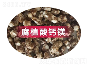 腐植酸鈣鎂-東日豐