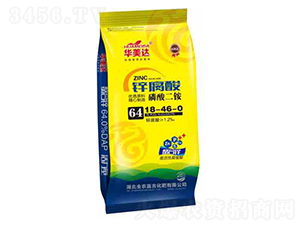 40kg鋅腐酸磷酸二銨18-46-0-華美達(dá)-全農(nóng)嘉吉