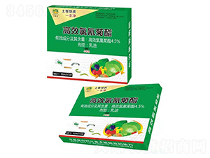 5.4%高效氯氰菊酯乳油-土成金