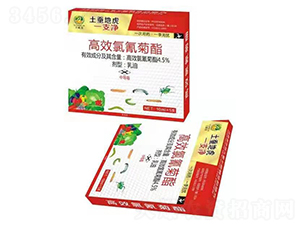 5.4%高效氯氰菊酯乳油(紅盒)-土成金