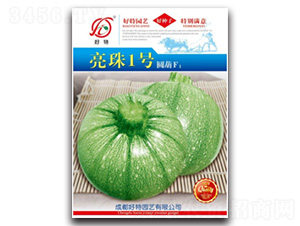 亮珠1號-南瓜種子-好特園藝