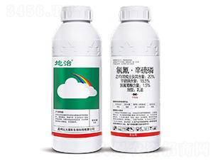 20%氯氰·辛硫磷乳油-地治-云大高科