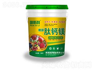 噴斯利糖醇肽鈣鎂-凱羅肥業(yè)