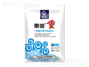 微量元素水溶肥-果唄重-沃克華