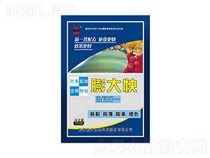 200g荔枝龍眼膨大快-桂開