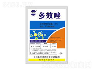 15%多效唑(40g)-桂開