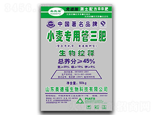 小麥專用肥-奧德福