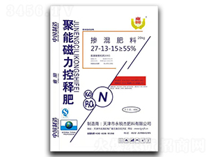 聚能磁力控釋肥27-13-15-永銳杰