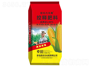 肥狀元玉米專用控釋肥料28-6-6-狀元六元素