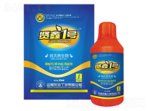 天然生物-賢鑫1號-賢鑫