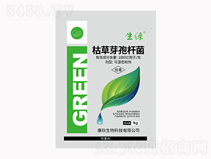 枯草芽孢桿菌-康欣生物