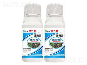 葉無霜~霜霉病專用溶劑-魔力素-濱輝生物