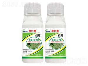 戰(zhàn)霉~灰霉葉霉專用溶劑-魔力素-濱輝生物