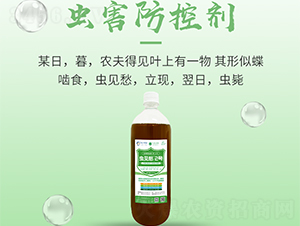 蟲見愁2號-百豐生物