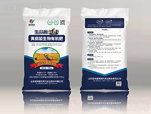 40kg黃腐酸生物有機肥-生命源-泉林嘉有