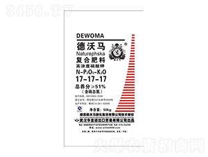 高濃度硫酸鉀復(fù)合肥料17-17-17-德沃馬-華墾
