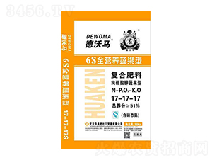 純硫酸鉀蔬果型復(fù)合肥料17-17-17-德沃馬-華墾