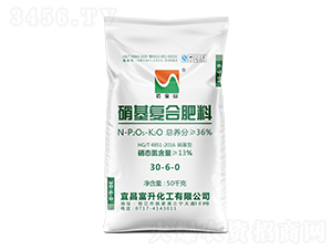 高塔硝基復(fù)合肥料30-6-0-石寶山-富升化工