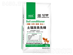 土壤改良先鋒-迪沃特-陽光化工