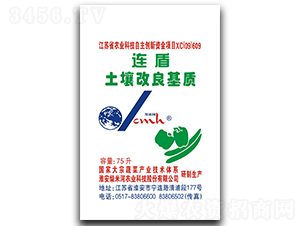 連盾(土壤改良基質(zhì))-柴米河