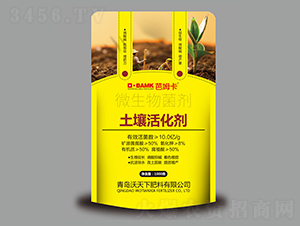 1000g土壤活化劑-芭姆卡-沃天下