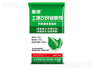 土壤改良修復(fù)劑-星格-海格生物