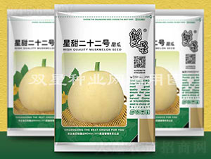 星甜二十二號(hào)-甜瓜種子-雙星種業(yè)
