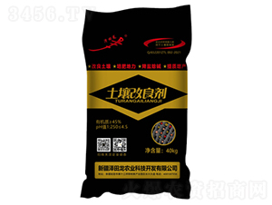 土壤改良劑-澤田龍