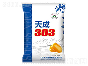 玉米種子-天成303-農哈哈-天成種業(yè)